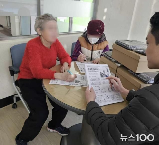 수원시 장안구, 재활용품 수집 어르신 대상 동절기 안전용품 전달