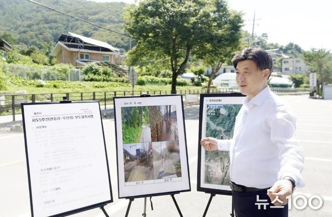 광주시, ‘2025년 경기도 도로 정비평가’ 최우수기관 선정