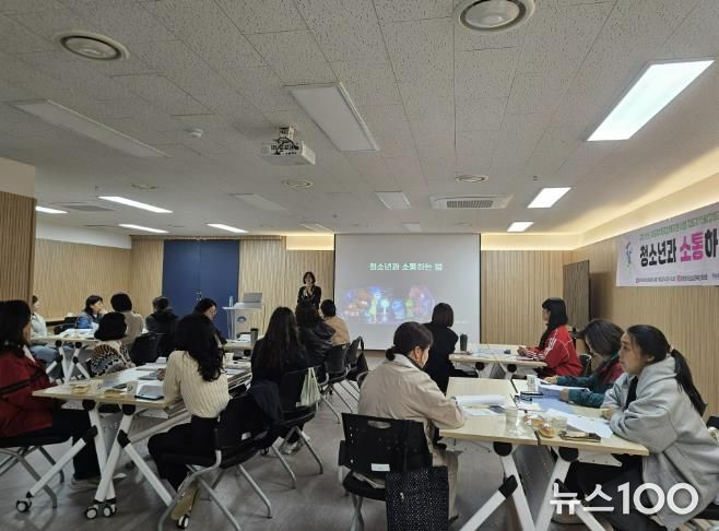 양평군청소년상담복지센터, ‘지도자 역량강화교육’ 진행