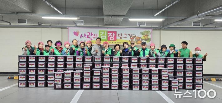 남양주시 다산2동, 새마을 남·녀지도자협의회와 ‘사랑의 김장 담그기’ 행사 개최…따뜻한 나눔 실천