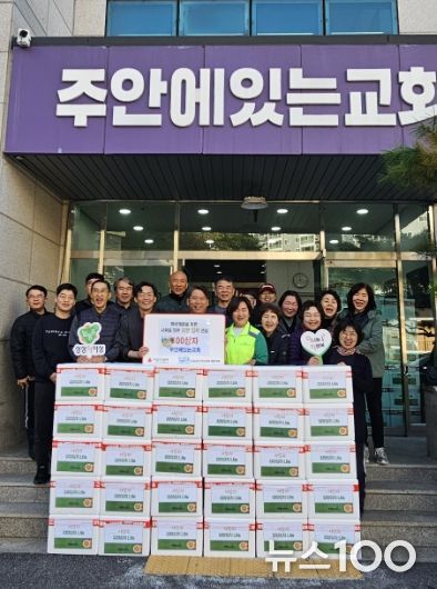 ‘겨울을 따뜻하게’ 남양주시 오남읍, 주안에 있는 교회 이웃사랑 김장 김치 나눔