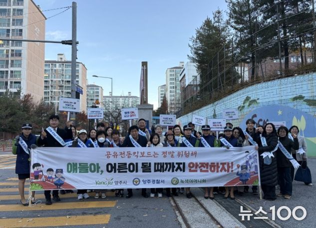 경기도의회 이영주 의원