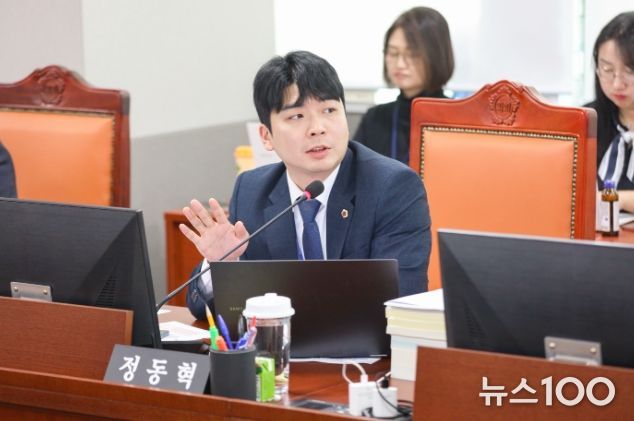 경기도의회 정동혁 의원