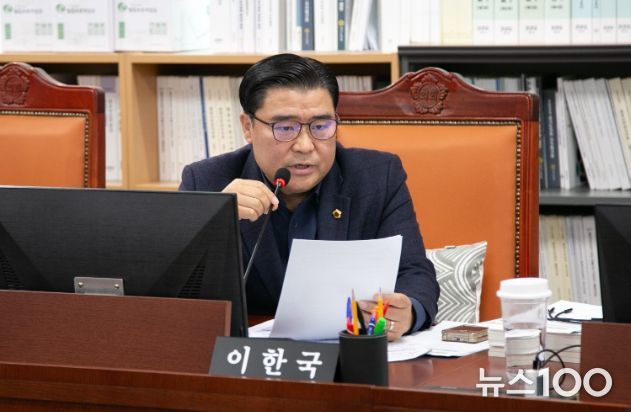 경기도의회 이한국 의원
