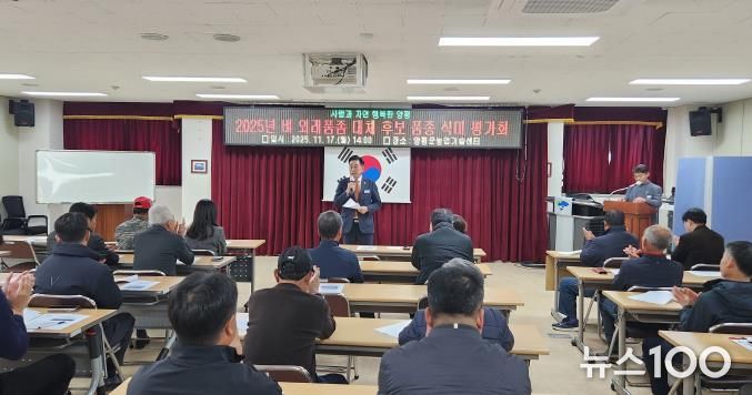 양평군, 벼 외래품종(추청) 대체 품종 선발을 위한 식미 평가회 개최