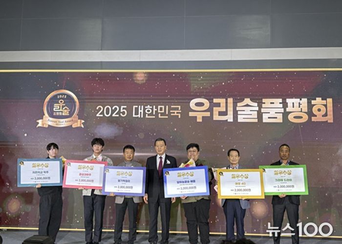여주시 대표 양조장, ‘2025 대한민국 우리술 대축제’ 전격 참여