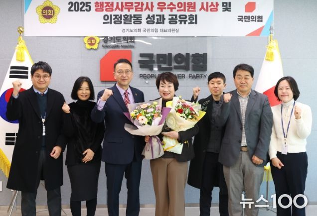 경기도의회 지미연 의원