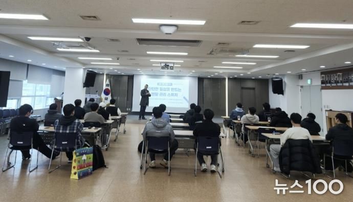 수원시 장안구, 사회복무요원 4분기 소양교육 실시