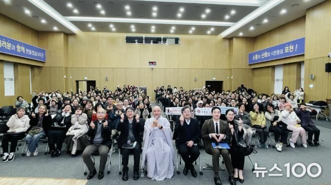 포천 인문아카데미, ‘종교는 달라도 인생의 고민은 같다’ 성황리에 개최