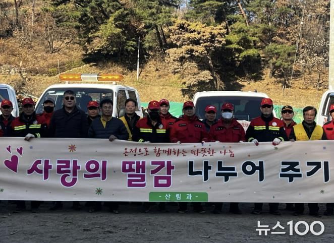 가평군, 취약계층에 땔감 지원… 따뜻한 겨울 준비