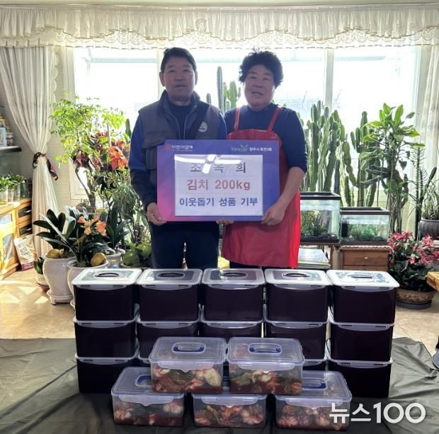 조옥희 전 부녀회장, 양주시 회천3동에 정성 담은 김장김치로 따뜻한 나눔 실천