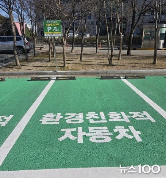 이천시, 관공서 친환경 전용 주차장 설치…일반차량 주정차 시 과태료 부과