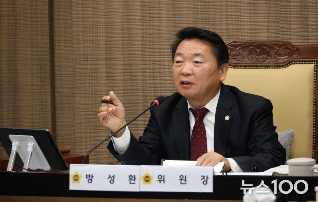 경기도의회 방성환 의원