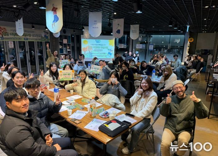 남양주시, 청년 여행크루 지원사업 성과공유회 개최