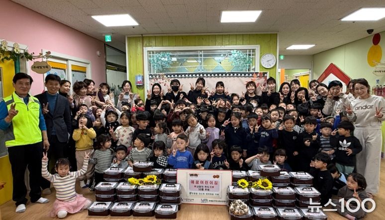 호평동 예꿈어린이집, 사랑의 깍두기 50통 후원