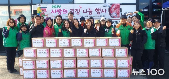 광명시 일직동 새마을부녀회 지도자협의회는 지난 17일부터 18일까지 이틀간 일직동 오리로 97 1층에서 ‘사랑의 김장김치 나눔 행사’를 진행했다.