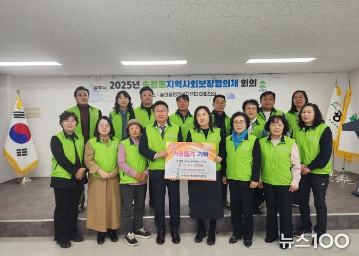 광주시 송정동 지역사회보장협의체, ‘다 함께 나누는 송정카페’ 수익금 607만 7천400원 기탁