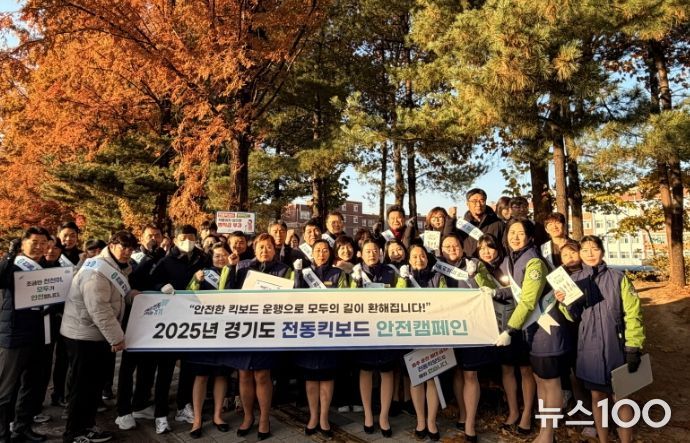 경기도의회 문병근 의원