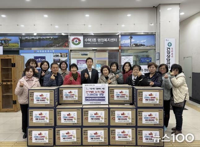 2025년 수택3동지역사회보장협의체 이웃돕기 전달식 사진