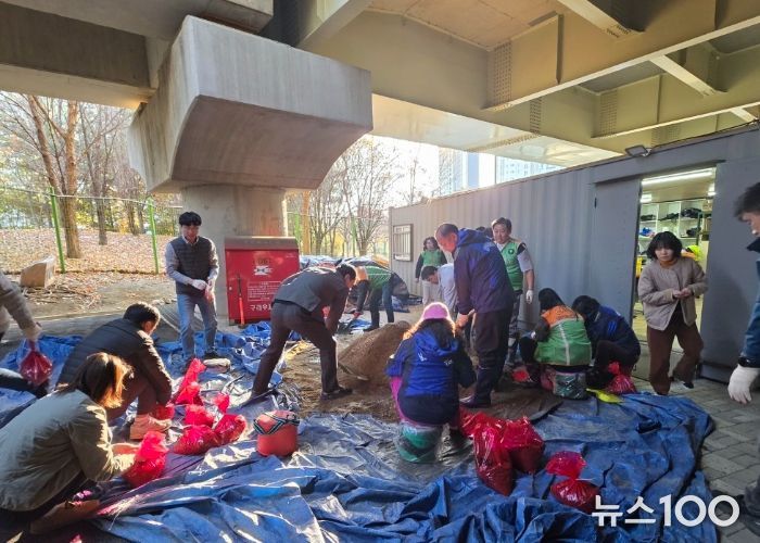 모래주머니 제작