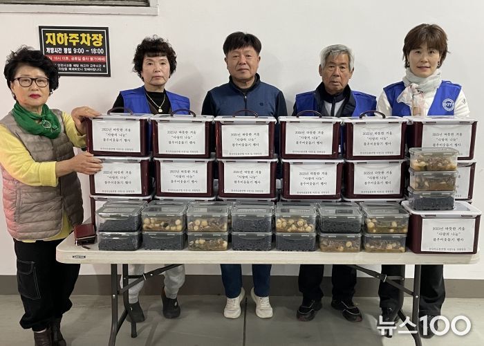 한국자유총연맹 비전1동분회, 비전1동에 김장김치 및 밑반찬 2종 기부