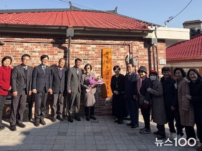 남양주시, 퇴계원 4·18리 경로당 현판식 개최