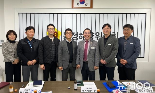 경기도의회 이오수 의원