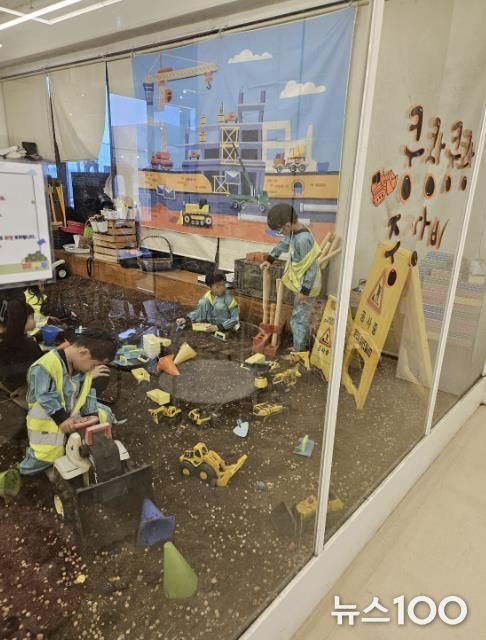 꼼지락실내놀이