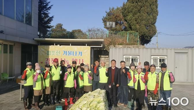 여주시 흥천면주민자치위원회, 따뜻한 겨울나기 김장나눔 행사 펼쳐