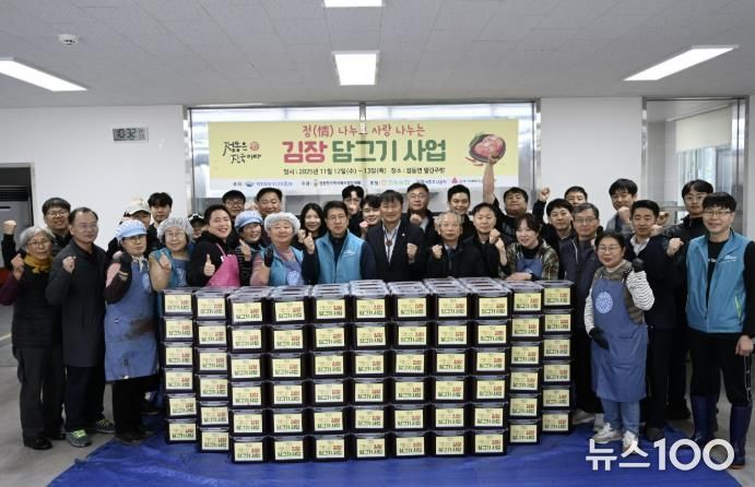 여주시 점동면지역사회보장협의체, '정 나누고 사랑 나누는 김장담그기' 행사 성황리에 종료