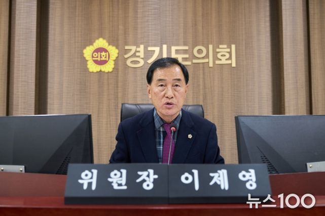 이제영 위원장(국민의힘, 성남8)