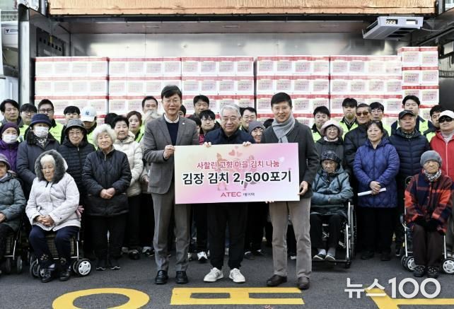 이민근 안산시장(맨 앞줄 왼쪽 첫번째)이 22일 신승영 ㈜에이텍 대표이사(맨 앞줄 오른쪽 첫번째)로부터 김장김치 5kg 500박스를 기탁받고 관내 거주 사할린동포 어르신들과 함께 기념촬영을 하고 있다.