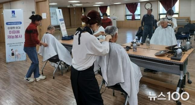 수원시 영통구 영통2동 지역사회보장협의체 '영통2동 행복미용실' 진행