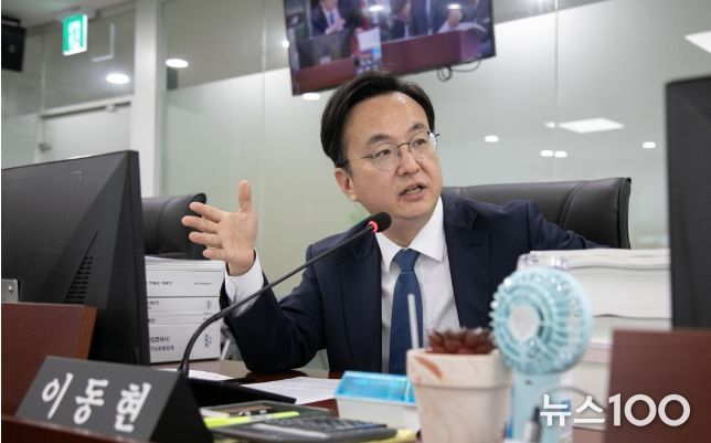 이동현 의원(더불어민주당, 시흥5)