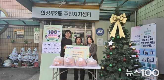 의정부시 의정부2동 새마을부녀회, 100일간 사랑릴레이 '사랑의 섞박지 나눔'