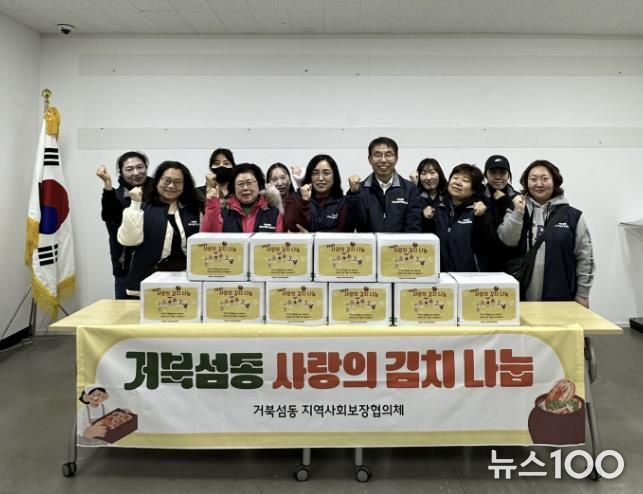 시흥시 거북섬동 지역사회보장협의체, '사랑의 김치 나눔' 따뜻한 겨울맞이 이어가