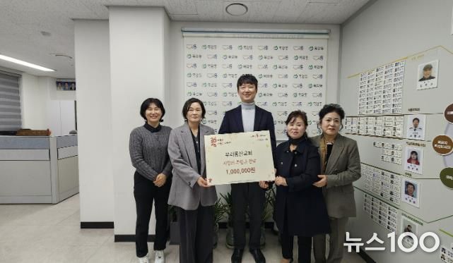 우리동산교회, 시흥시 목감동 취약계층 위한 후원금 100만원 기탁