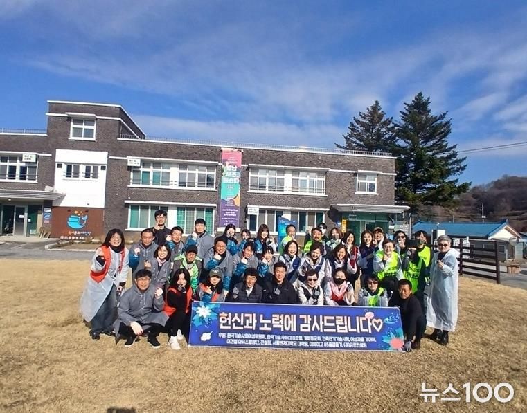 파주시 법원읍, 겨울맞이 사랑의 연탄 나눔 봉사