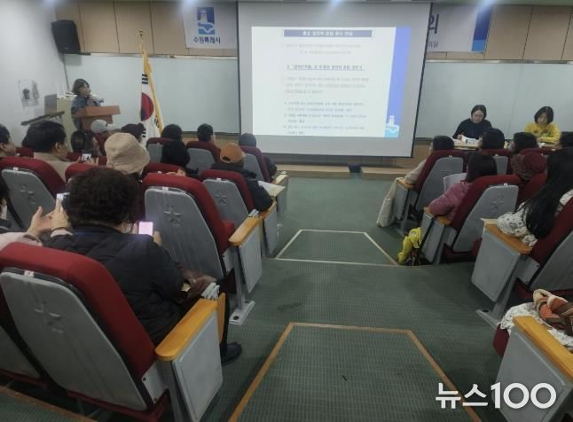 수원시 팔달구 인계동, 통장협의회 대상 정치적 중립 준수 교육 실시