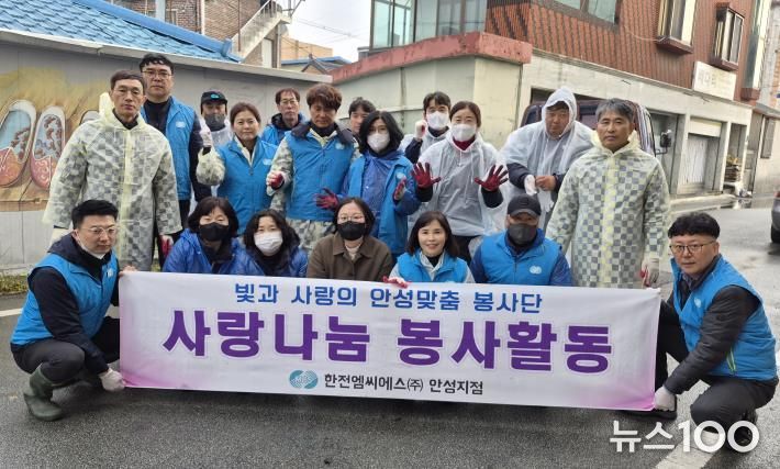 한전MCS(주) 안성지점, 따뜻한 겨울 위한 연탄 나눔