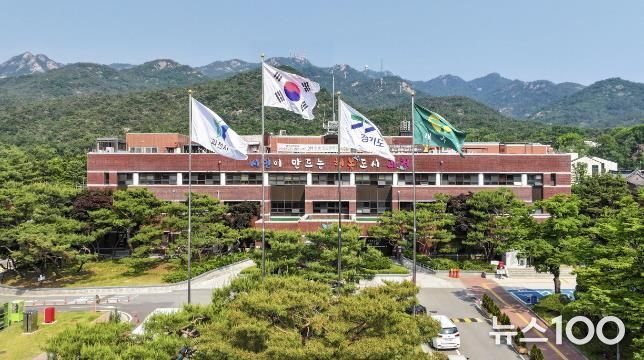 과천시청