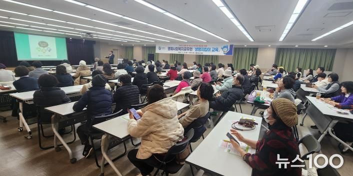 명예사회복지공무원들이 ‘생명지킴이’ 교육을 받고 있다.