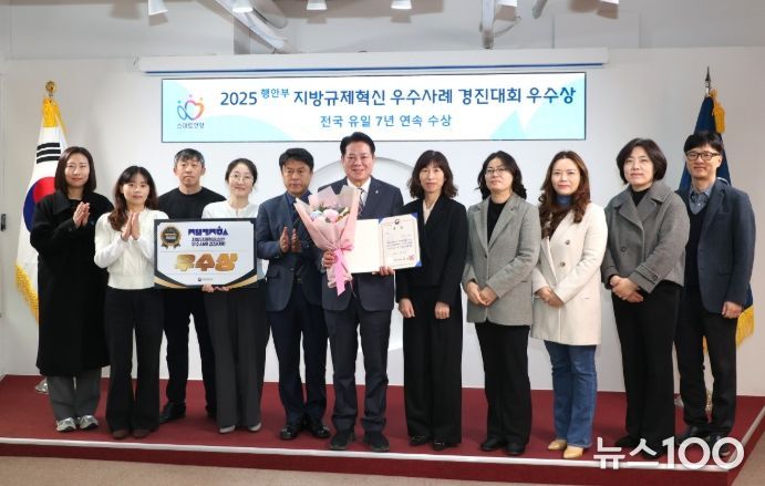 안양시, 행안부 지방규제혁신 우수사례 경진대회 ‘우수상’