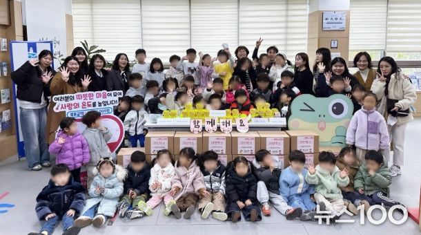 수원시 권선구 금곡동, 관내 어린이집‘하트저금통 기부 릴레이’이어져
