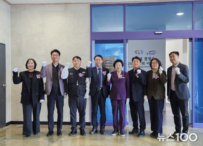 이천시, 노후 상수관망 정비사업… 현대화 사업소 개소