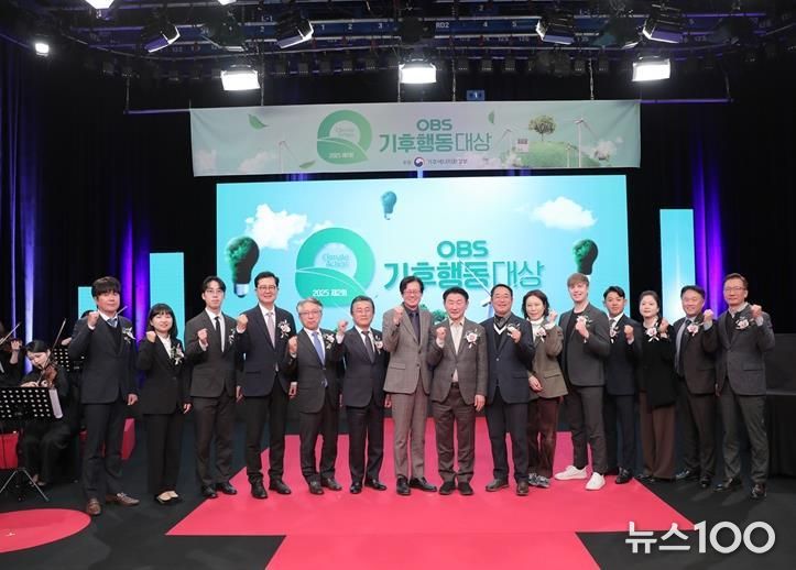 파주시, 오비에스(OBS) 기후행동대상 공공기관 부문 ‘기후행동상’ 수상