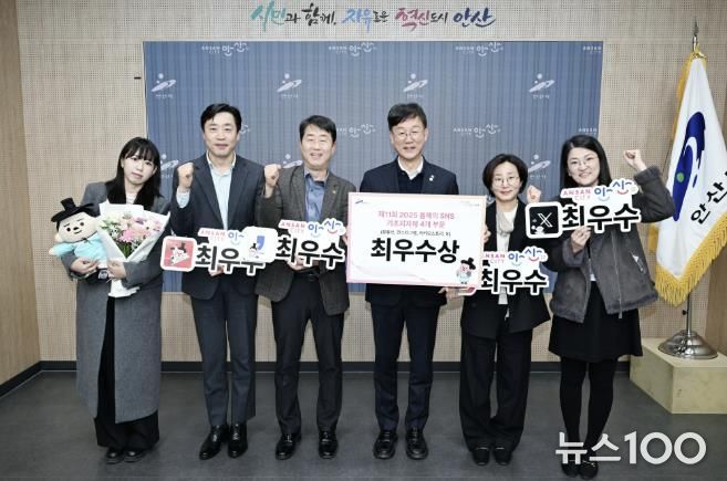 이민근 안산시장(오른쪽 세번째)이 26일 올해의 SNS 기초지방자치단체 4개 부문(유튜브·인스타그램·카카오스토리·X(구 트위터)) 최우수상을 수상하고 관계 공무원들과 함께 기념촬영을 하고 있다.
