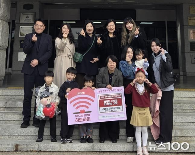 두현지 여성보육과장(맨 앞줄 왼쪽 네번째)이 26일 시립센트럴포레어린이집 아동 및 학부모들로부터 바자회를 통해 모금한 수익금을 기탁받고 함께 기념촬영을 하고 있다.