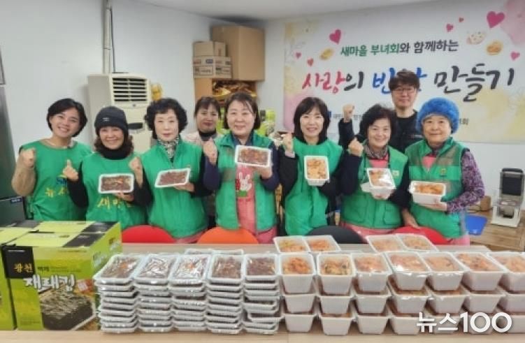 수원시 영통구 매탄4동 새마을부녀회, 반찬 나눔으로 이웃사랑 실천