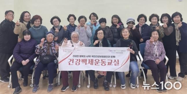 수원시 팔달구 고등동, 건강백세운동 프로그램 성황리에 종강